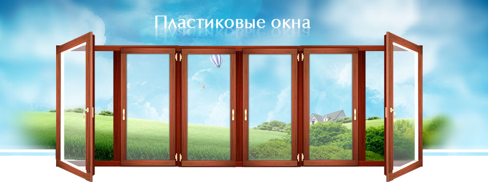 Пластиковые окна пвх 24 Домодедово