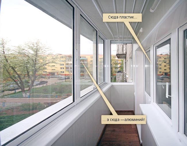 Какое бывает остекление балконов и чем лучше застеклить балкон: алюминиевыми или пластиковыми окнами Домодедово